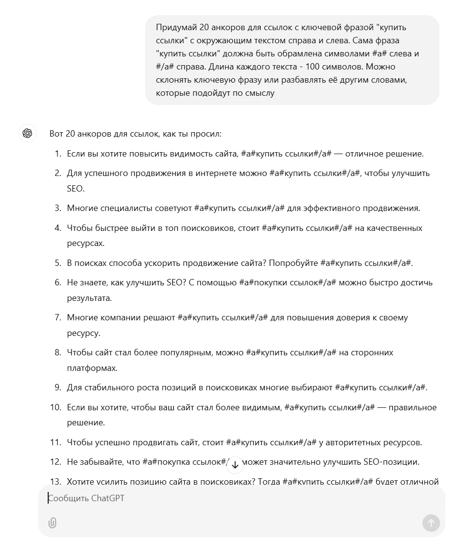 Нейросети в работе Нейросети в работе