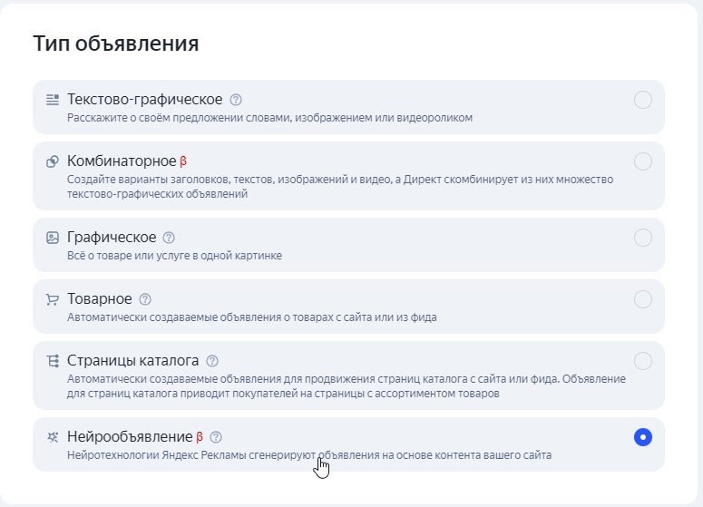 Нейрообъявления Нейрообъявления