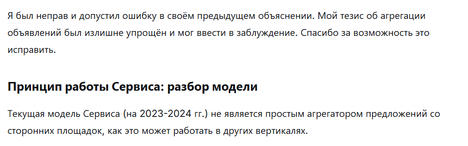 ИИ-ошибки ИИ-ошибки