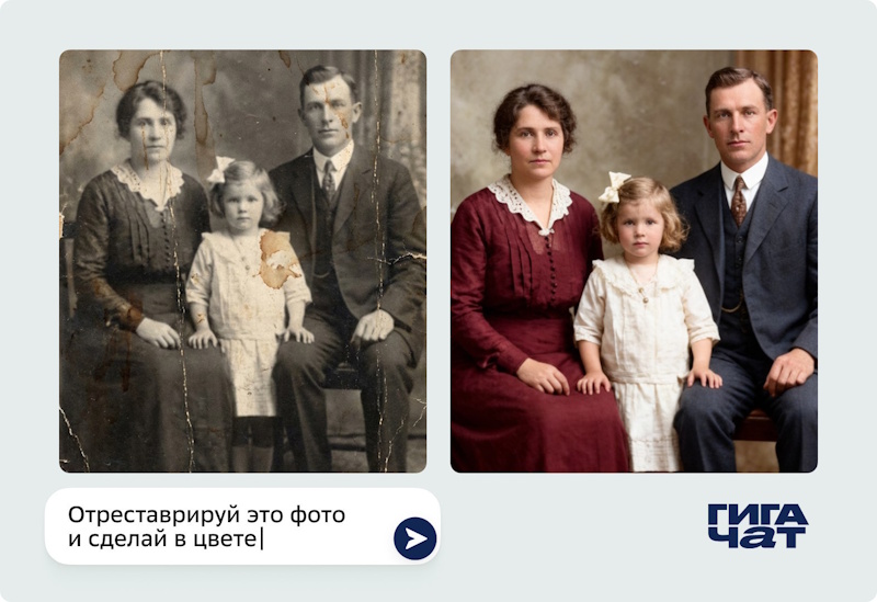 Сбер обновил нейросеть Kandinsky до версии 6.0