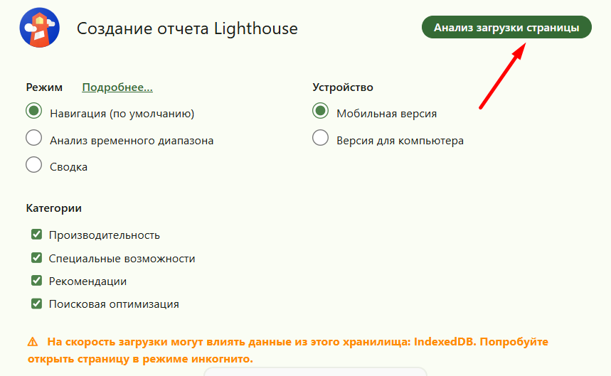 Lighthouse Lighthouse