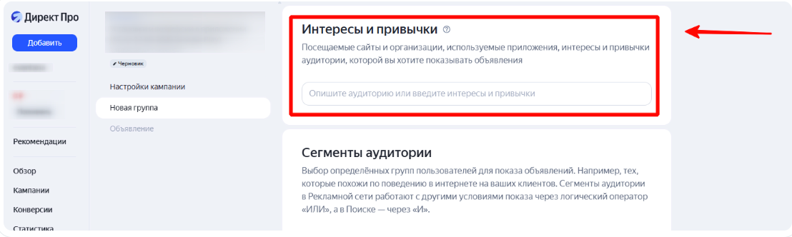 Рекламный кабинет Рекламный кабинет