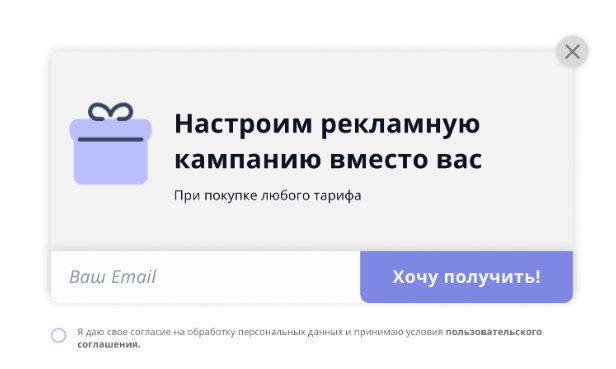 Сбор контактов в B2B-сегменте Сбор контактов в B2B-сегменте