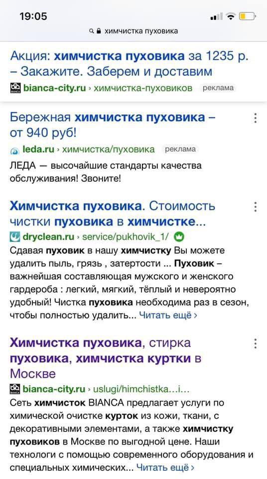 Новый тест в Яндексе