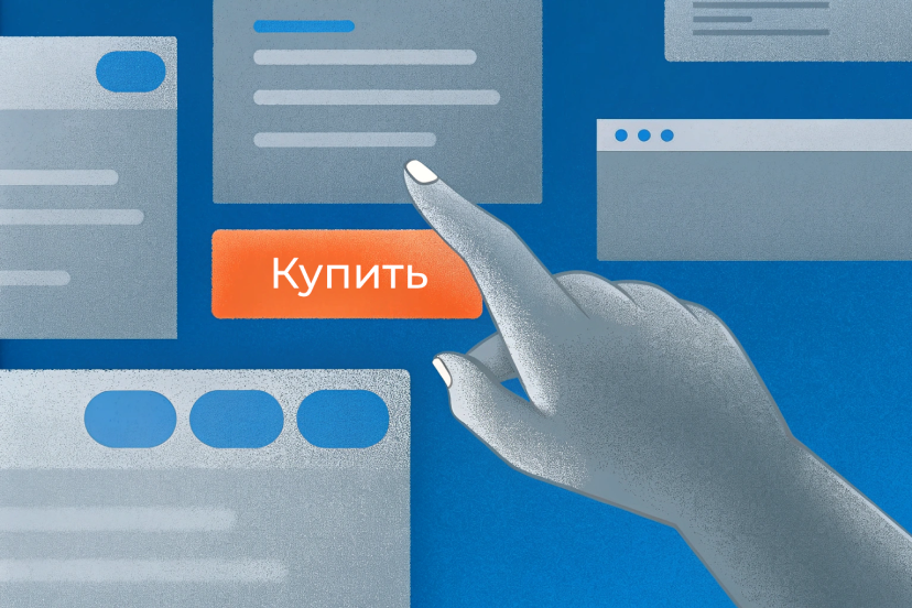 Ошибки на сайтах