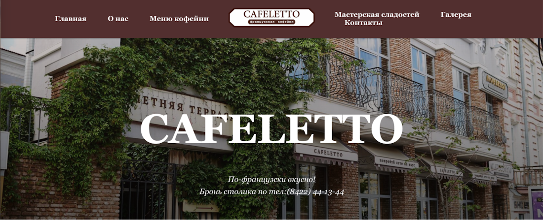 Пример сайта Пример сайта