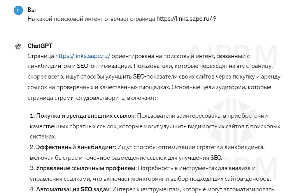 Промпт Промпт