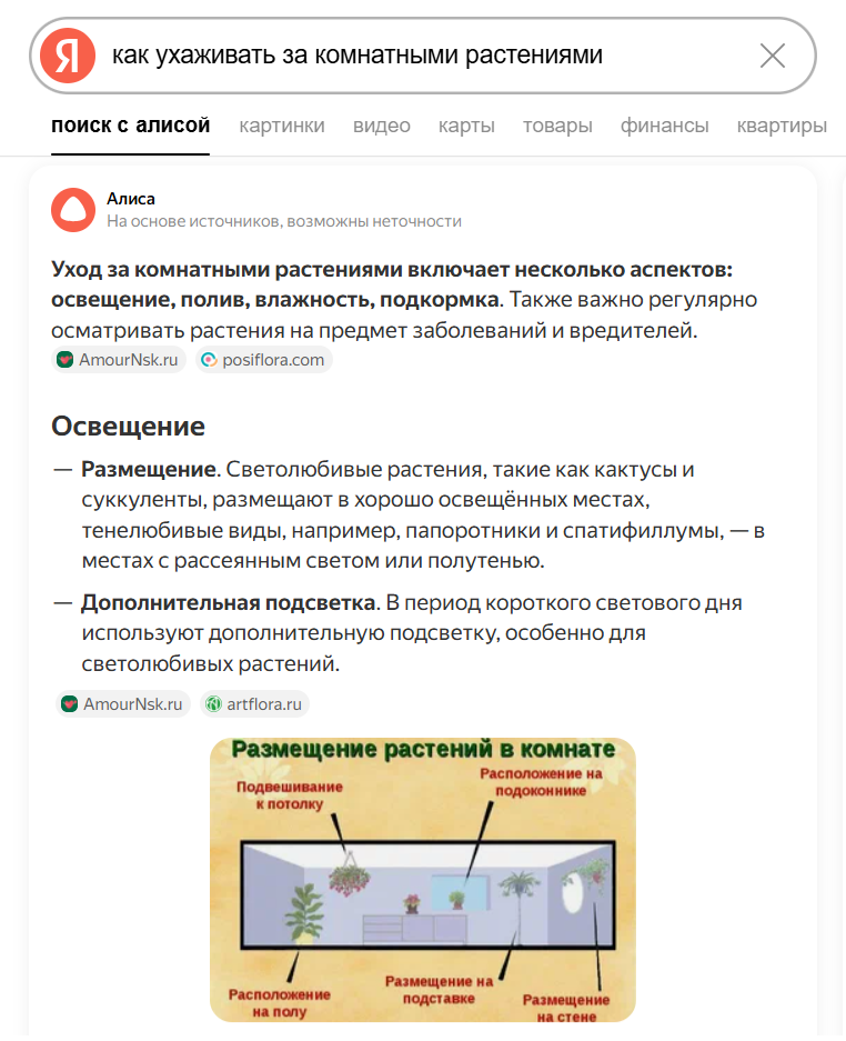 Нейропоиск