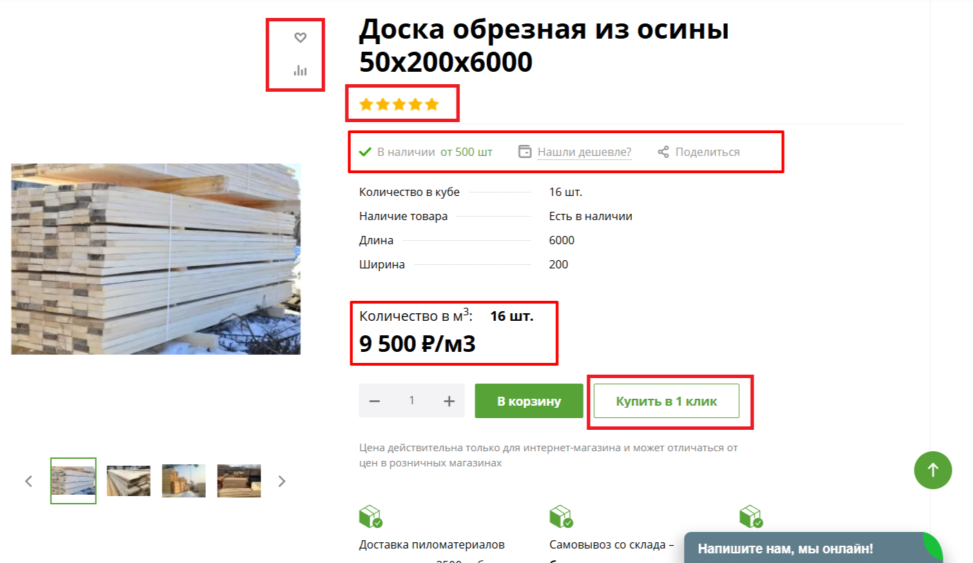 Сайт строительной компании Сайт строительной компании
