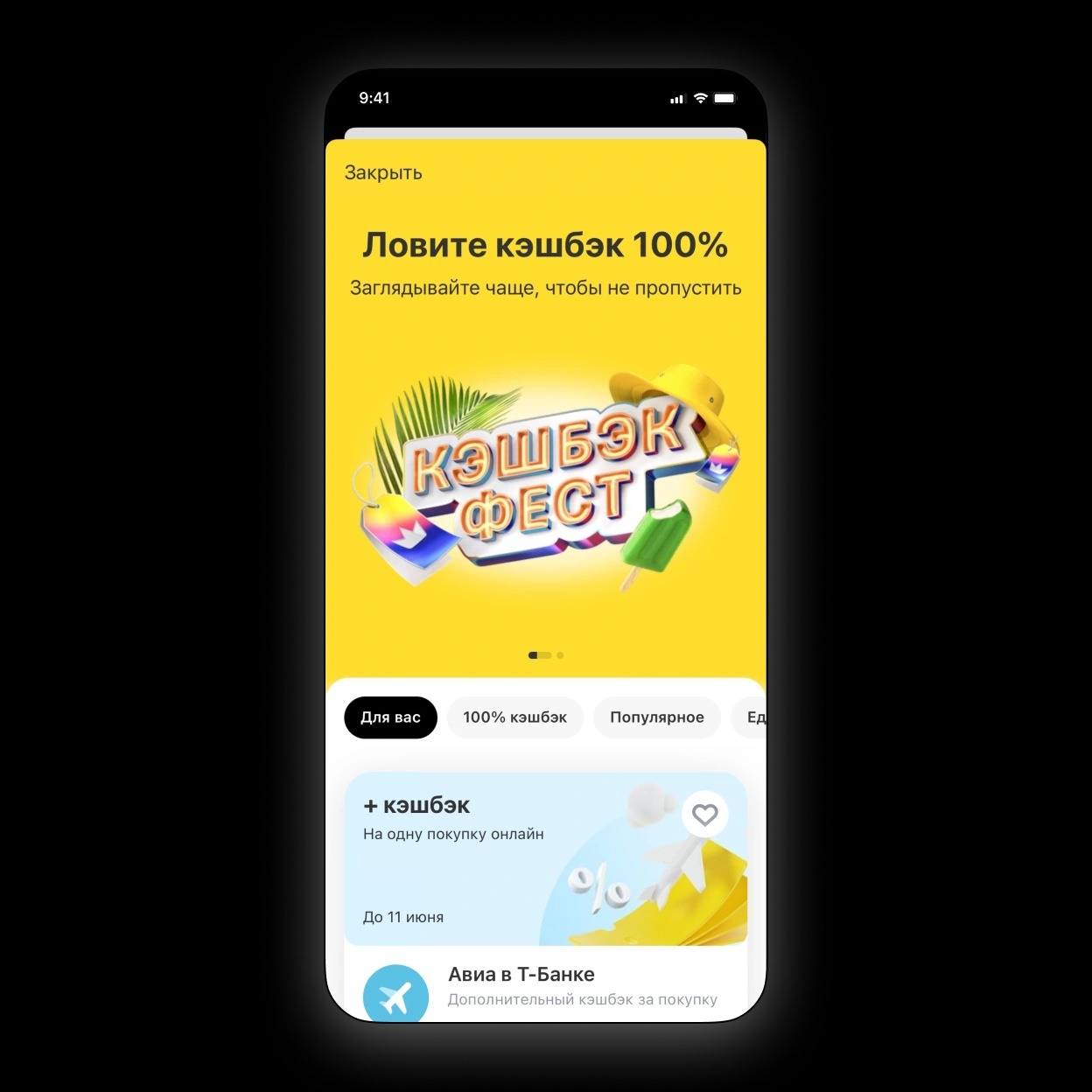 Геймификация