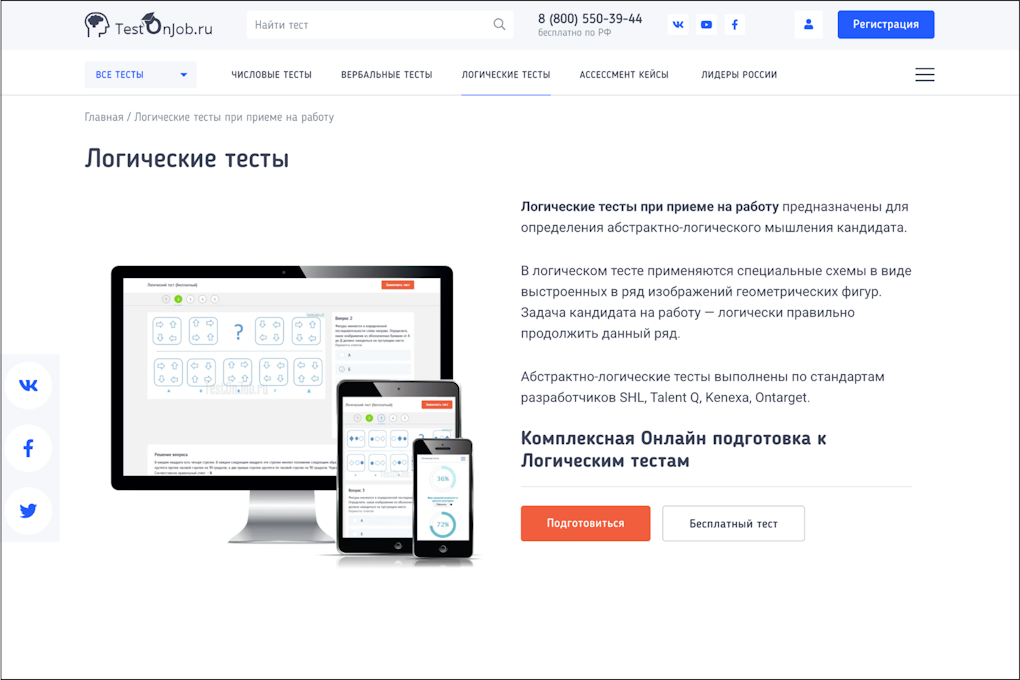 TestOnJob TestOnJob