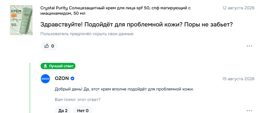 Магазин косметики Магазин косметики