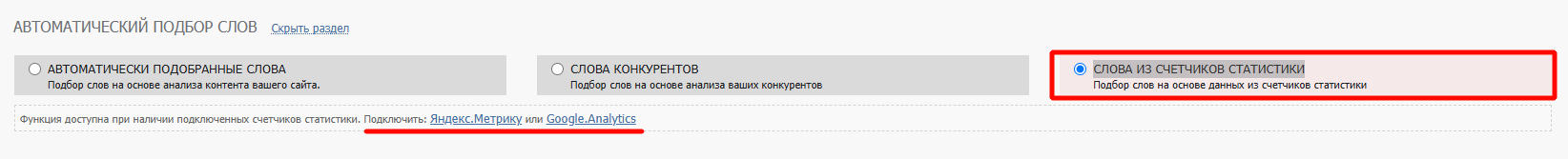 click.ru