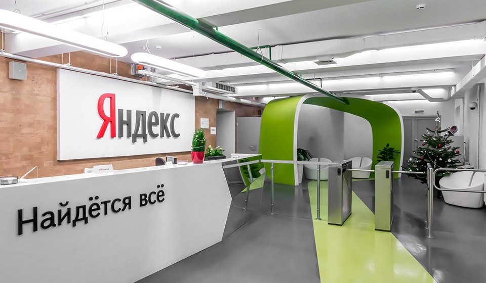 Новый проект Яндекса