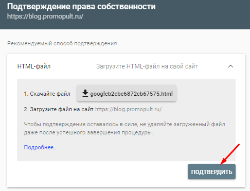 Google Search Console