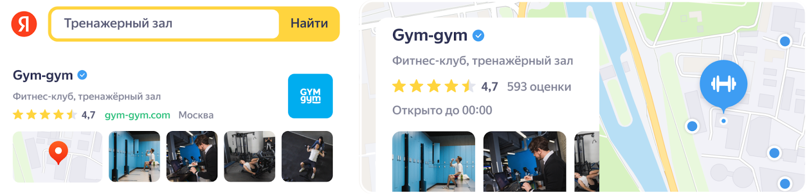Компания на Картах