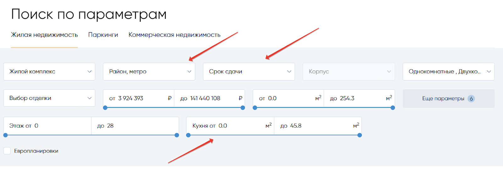 параметры фильтрации