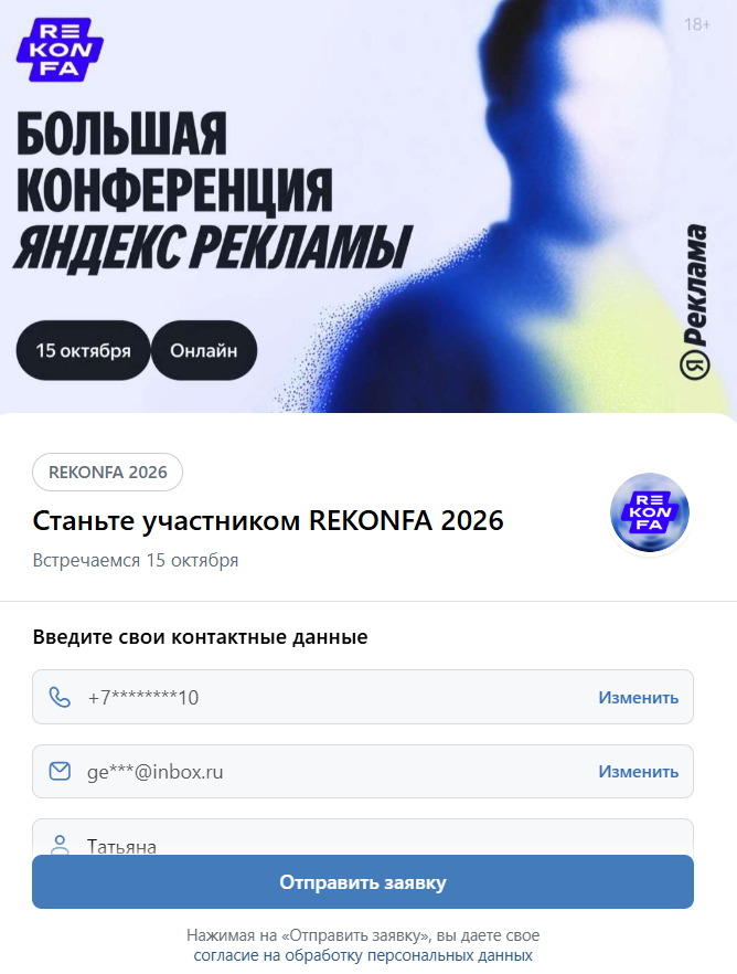 Объявления