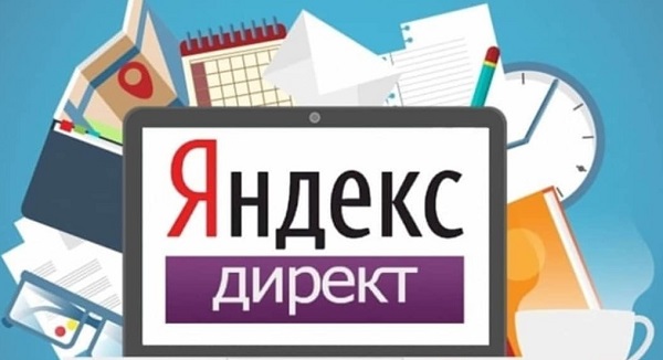 Яндекс.Директ объявил о расширении условий бонусной программы
