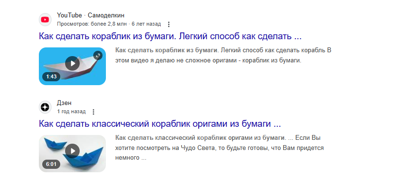 Сниппеты для видео 
