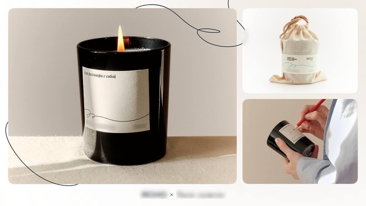 Предложение бизнеса