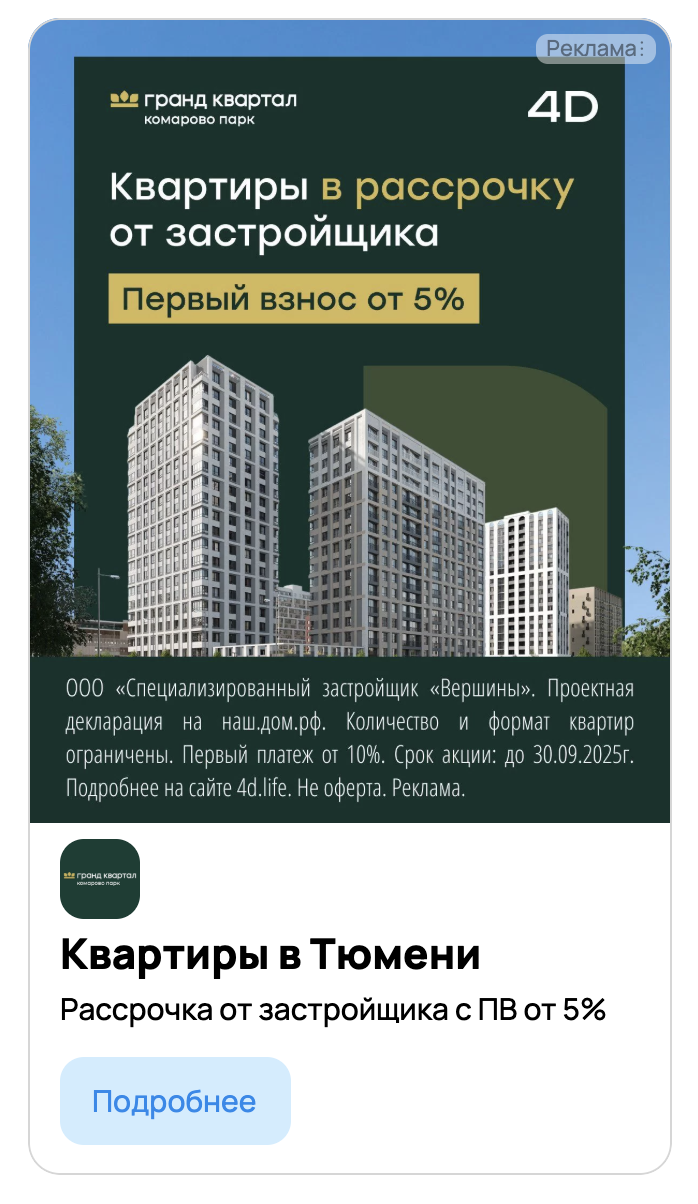 Пример объявлений