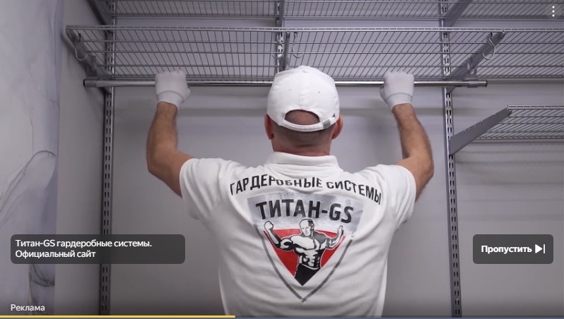 Пример рекламы