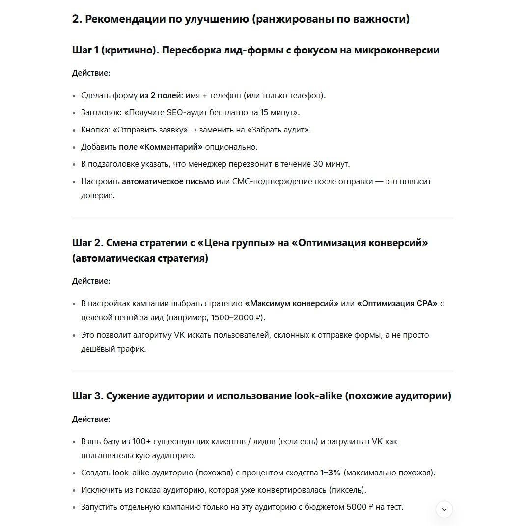 DeepSeek