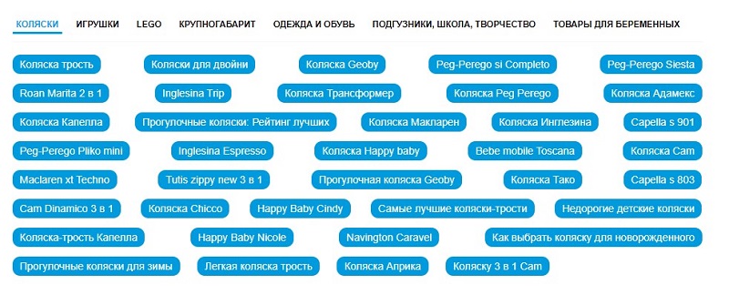 dochkisinochki.ru пример реализации на главной странице сайта.jpg