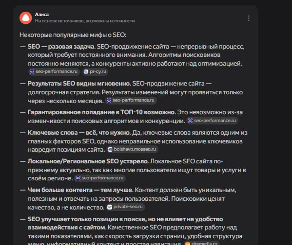 Нейропоиск Нейропоиск