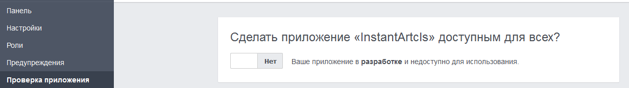 instant8.png instant8.png