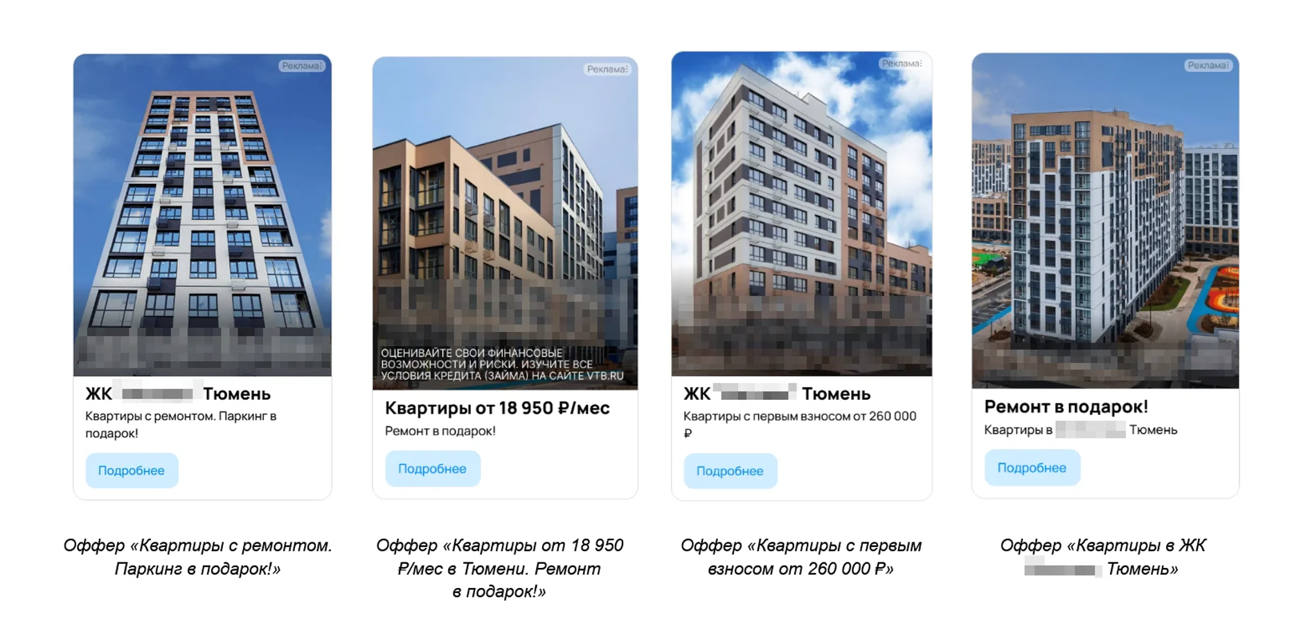Пример рекламы Пример рекламы