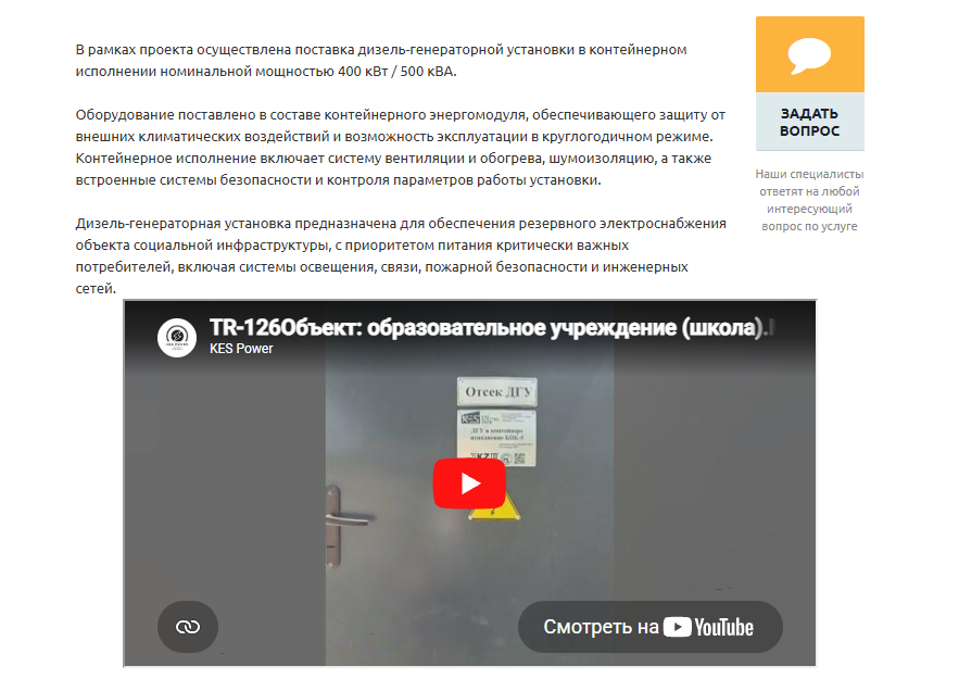 YouTube