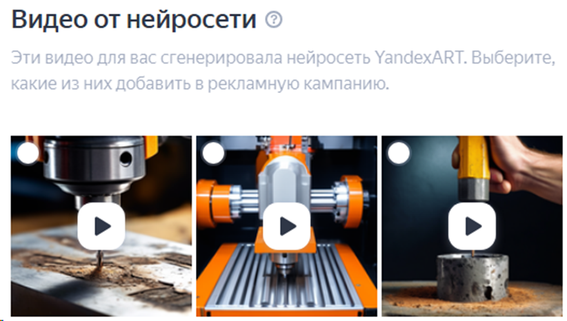 Скрин кабинета Яндекс Директ Скрин кабинета Яндекс Директ