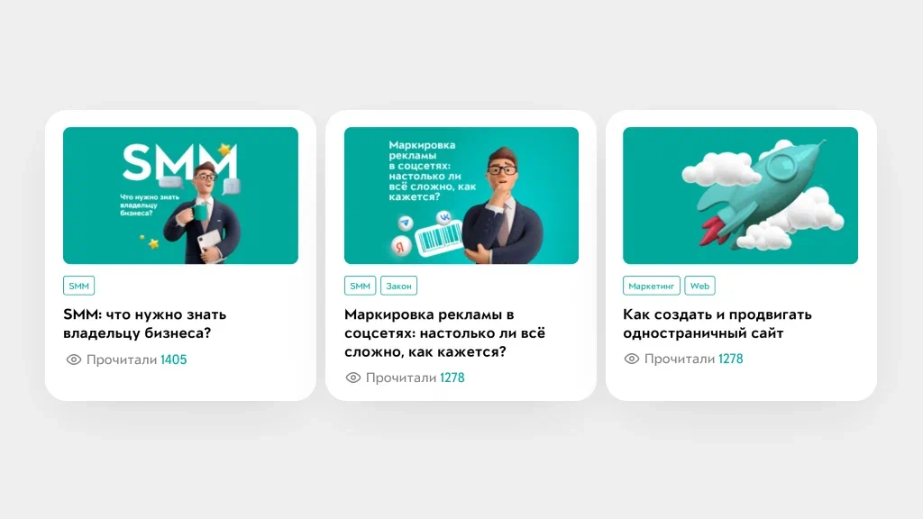 Пример полезного для пользователей контента на сайте