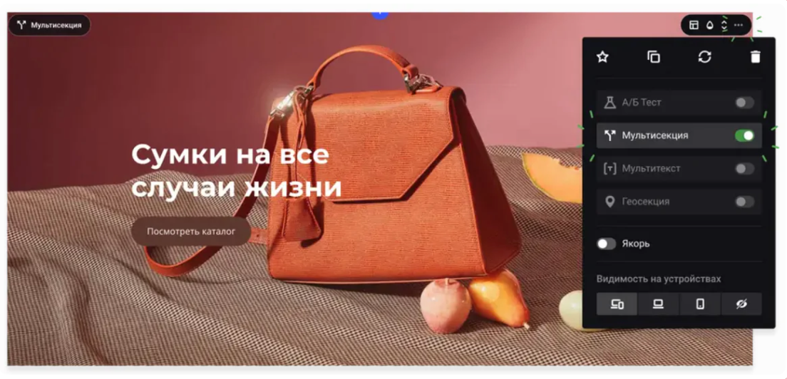 Примеры инструментов для персонализации контента Примеры инструментов для персонализации контента