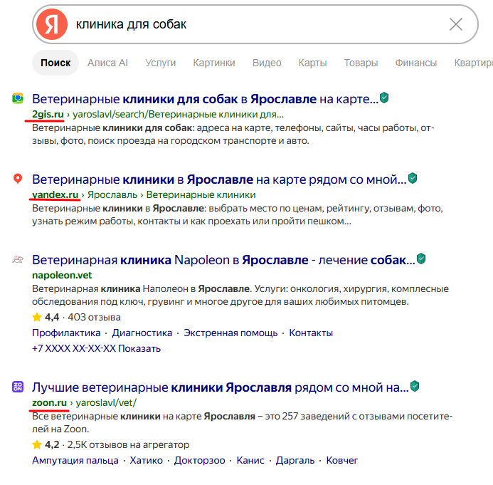 Поиск Яндекса Поиск Яндекса