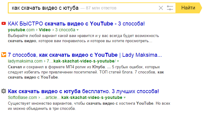 yandex-snippets1.png