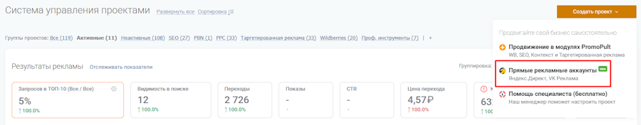 Яндекс Бизнес