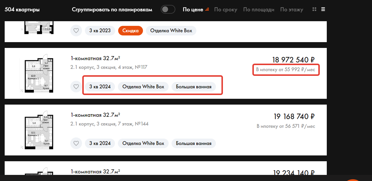 Маркеры с полезной информацией и подсказками