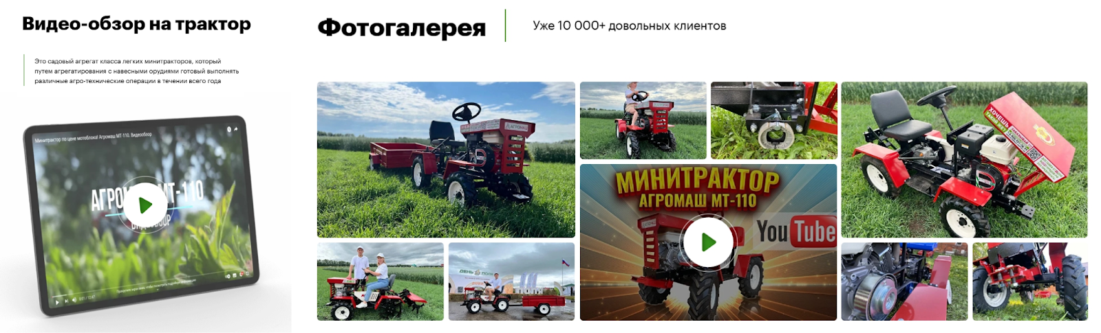 Сайт техники Сайт техники