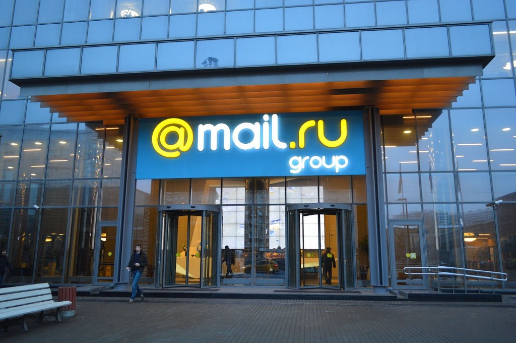 Чистая прибыль Mail.Ru Group сократилась на 76% во II квартале 2018 года