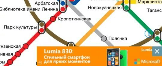 Баннерная реклама в Яндекс.Метро.png