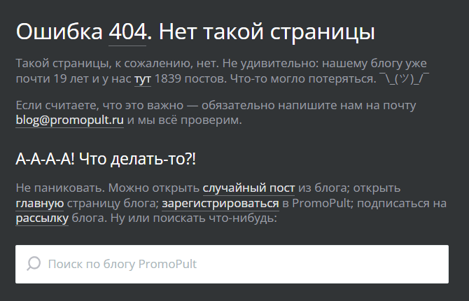 Структура сайта