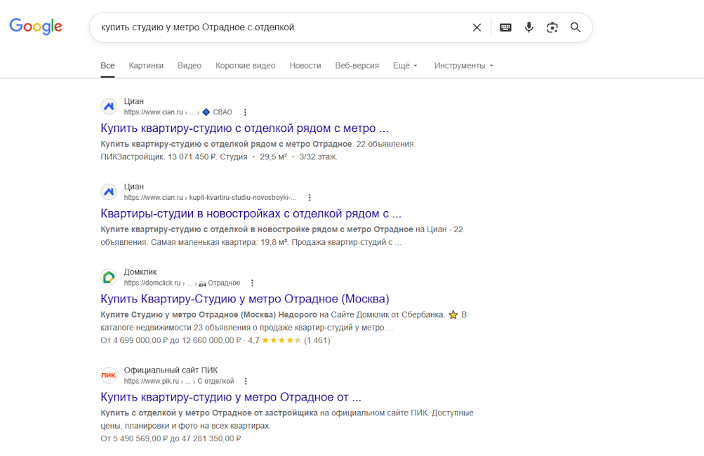 Выдача Google Выдача Google