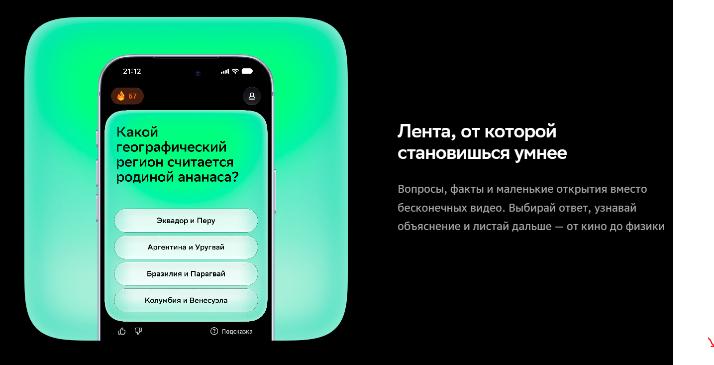 Zoobr_Сбер
