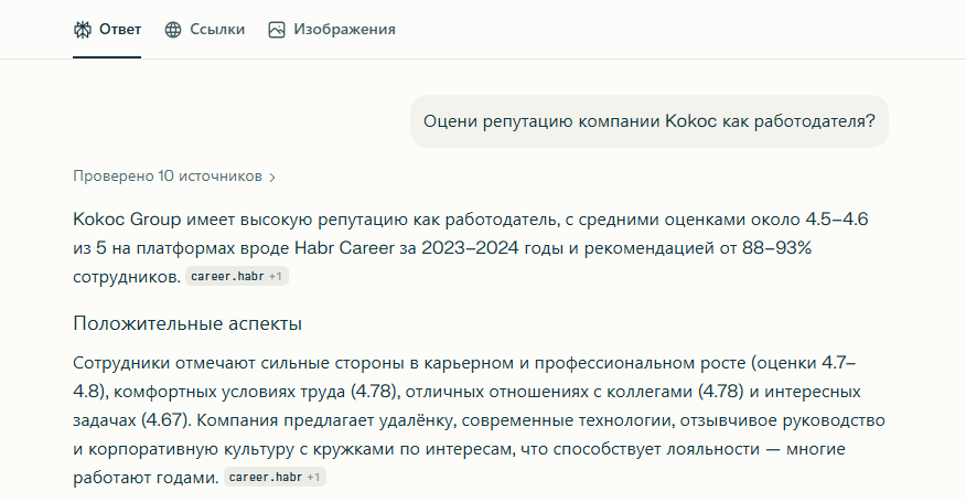 Примеры индикаторов эффективного продвижения в нейросетях