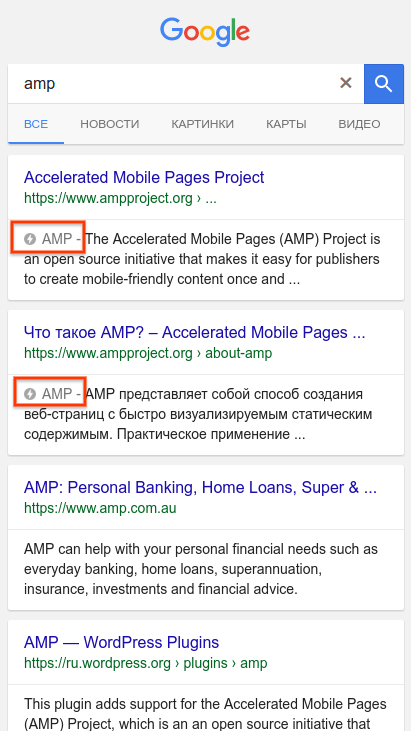 amp in blue.png