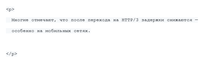 плохо для GEO плохо для GEO