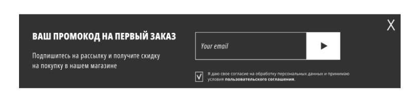 Виджет для сбора контактов на сайте Виджет для сбора контактов на сайте